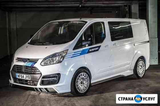Диагностика Форд Ford VCM оригинал Санкт-Петербург
