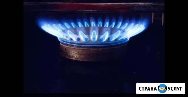 Газ, Отопление, Дымоходы Тверь - изображение 1