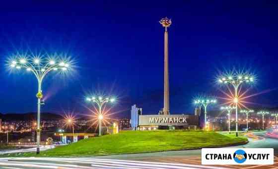 Трансфер, такси, экскурсии Мурманск