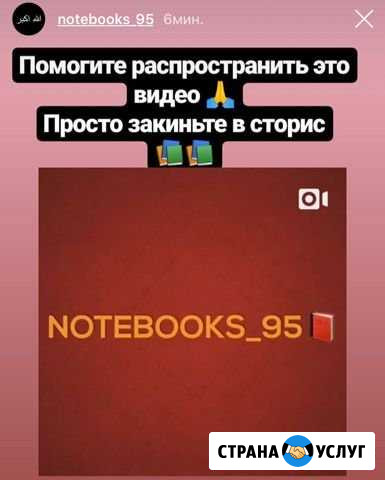 Тетради на заказ Грозный - изображение 1