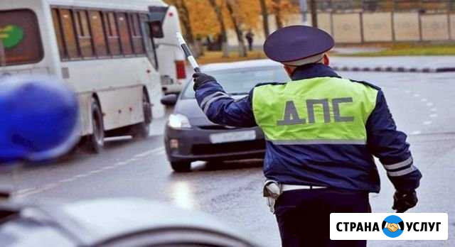 Возврат прав. Юридическая помощь Благовещенск - изображение 1