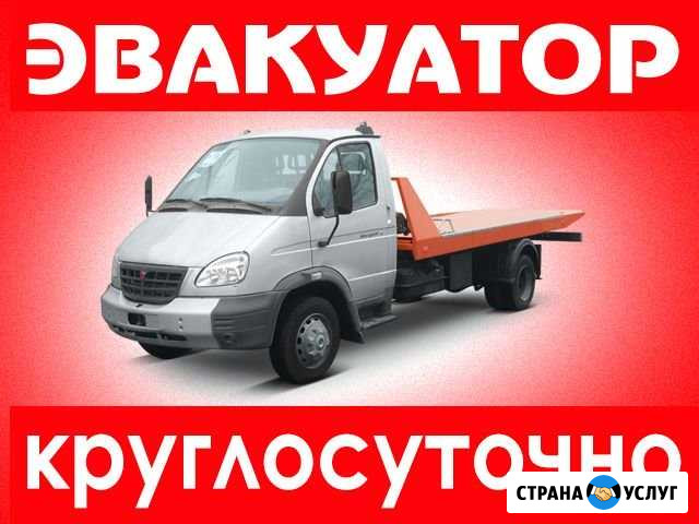 Автоэвакуатор 24 часа Бирюч - изображение 1