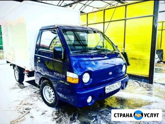 Грузоперевозки Новороссийск - изображение 1