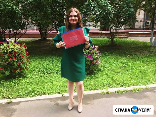 Репетитор по английскому языку Железнодорожный - изображение 1