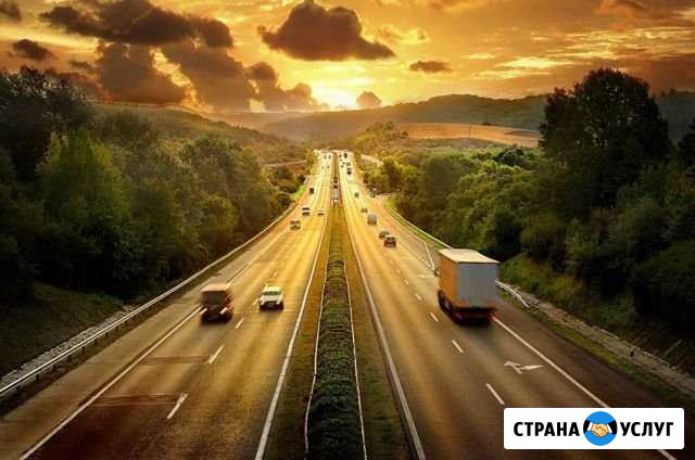 Грузоперевозки Москва - изображение 1
