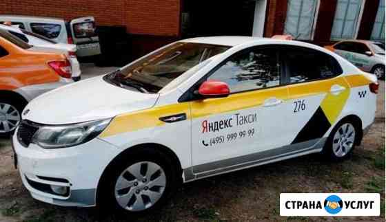 Аренда авто Нижний Новгород