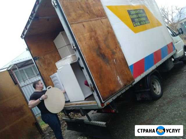 Грузоперевозки/переезды/вывоз мусора Михайловск, С Михайловск - изображение 1