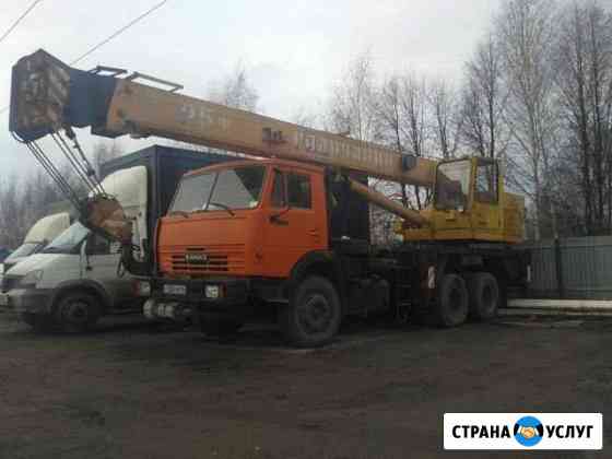 Аренда Автокрана 25т/22 Казань