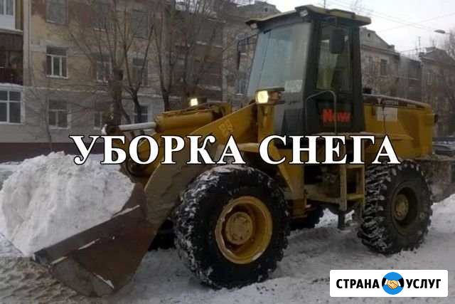 Уборка Снега, Чистка Снега Трактором Томск и обл Томск - изображение 1
