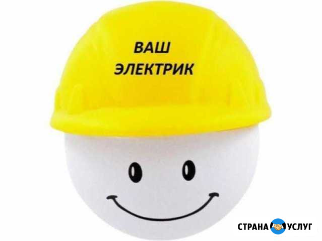 Установка, сборка и ремонт люстр любой сложности Набережные Челны - изображение 1
