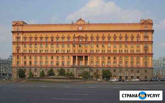 Детективные услуги. Налоговый консультант. Юрист Москва