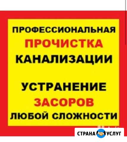 Сантехник Нальчик - изображение 1