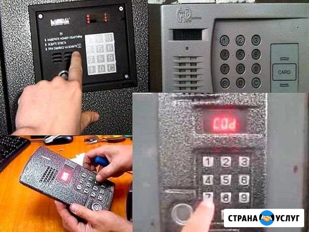 Видеодомофон, домофон, электронные замки на калитк Краснодар - изображение 1