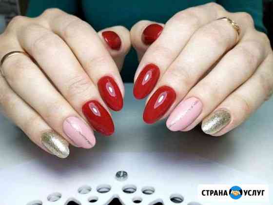 Маникюр Саратов