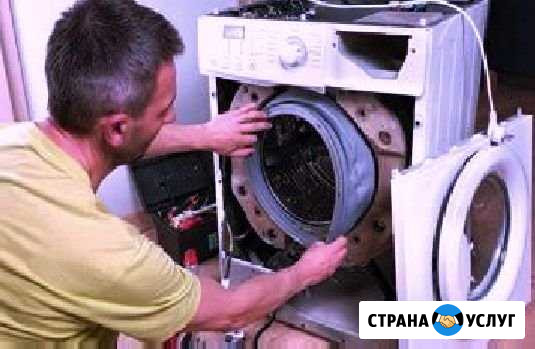 Ремонт стиральных и посудомоечных машин и Санкт-Петербург - изображение 1