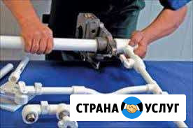 Сантехник Тамбов Тамбов - изображение 1
