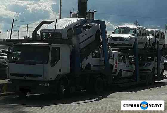 Автовоз Санкт-Петербург