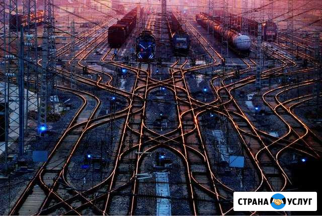 Изготовление тех. паспорта на подъездные ж/д пути Кропоткин - изображение 1