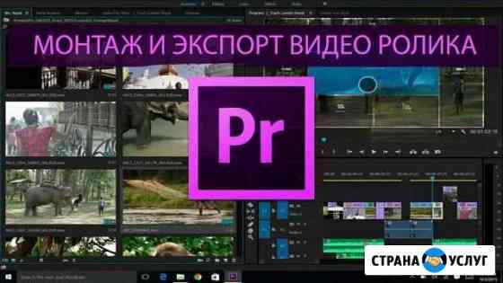 Монтаж Красногорск