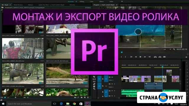 Монтаж Красногорск - изображение 1
