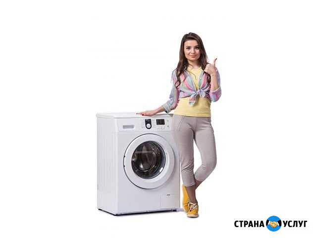 Ремонт стиральных машин Санкт-Петербург - изображение 1