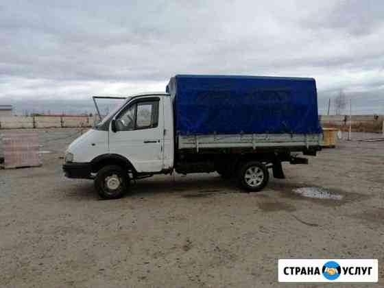 Грузоперевозка газель Новошахтинск