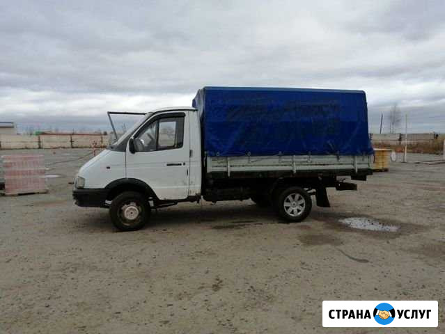 Грузоперевозка газель Новошахтинск - изображение 1