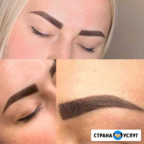 Перманентный макияж бровей Жирновск - изображение 1