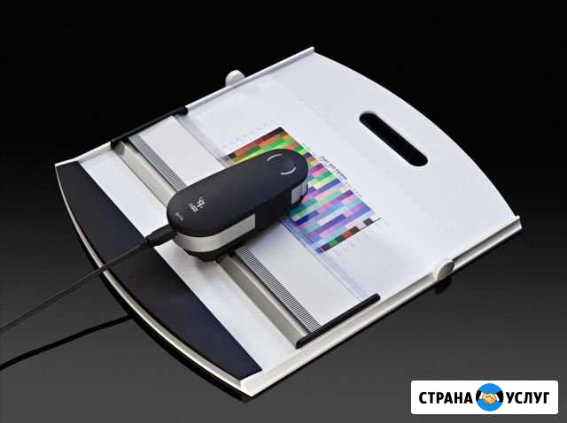 Цветопрофилирование принтеров Ярославль - изображение 1