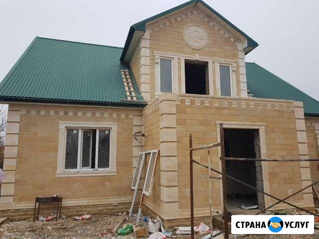 Облицовка домов Избербаш - изображение 1