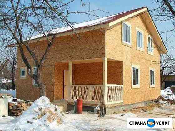 Строительство каркасных домов Оренбург