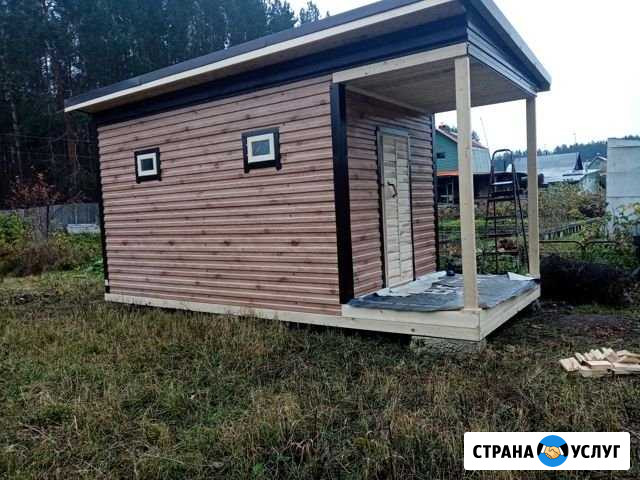 Баня под ключ Арамиль - изображение 1