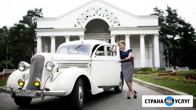 Аренда ретро автомобиля на свадьбу Санкт-Петербург - изображение 1