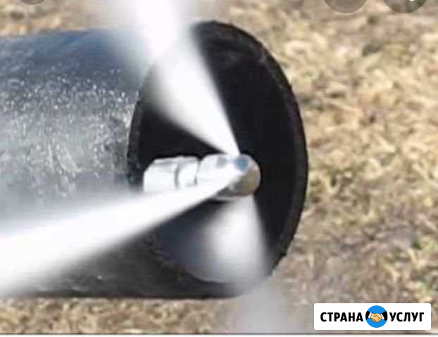 Прочистка канализации устранение засоров Усть-Лабинск - изображение 1