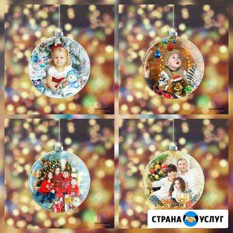 Шар с фото Белогорск