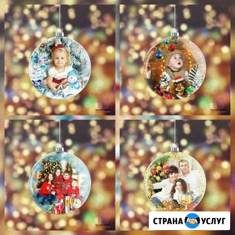 Шар с фото Белогорск - изображение 1