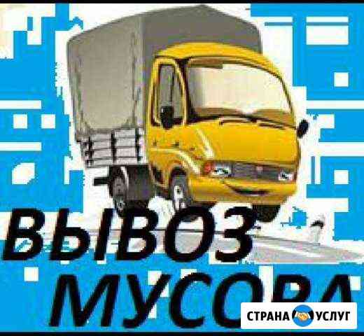 Вывоз Санкт-Петербург