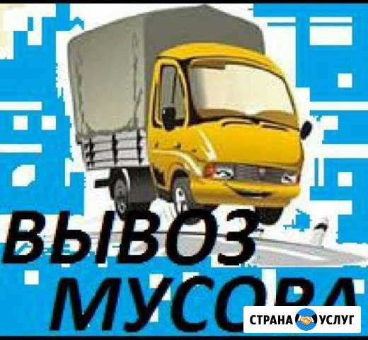 Вывоз Санкт-Петербург - изображение 1