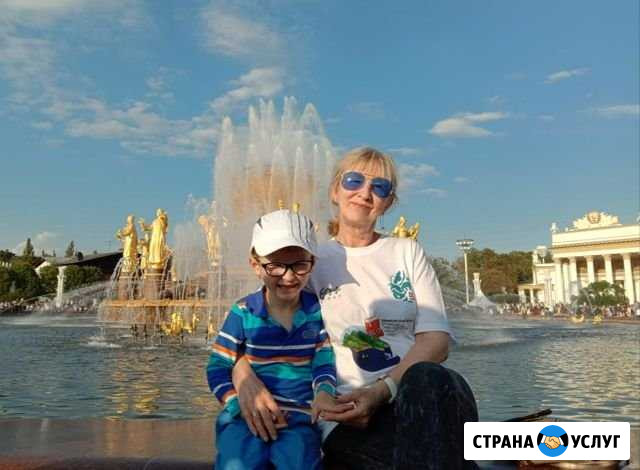 Няня/воспитатель Лобня - изображение 1