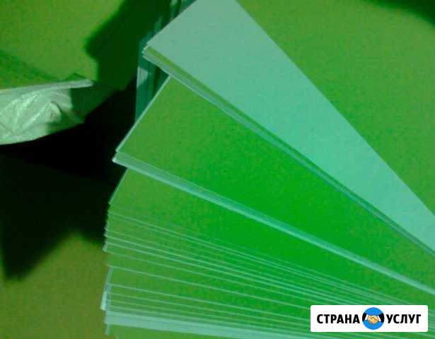 Утилизация отходов Златоуст - изображение 1