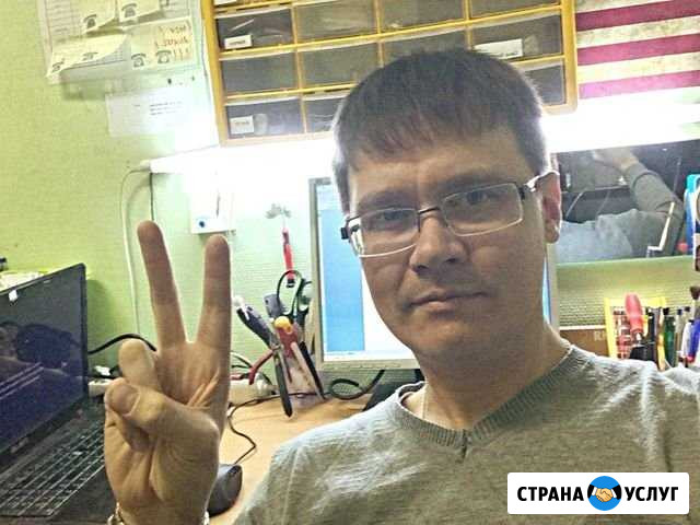 Компьютерный мастер Ростов-на-Дону - изображение 1