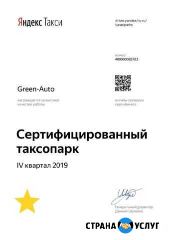 Аренда авто (газ, лицензия, выкуп) Тюмень - изображение 1
