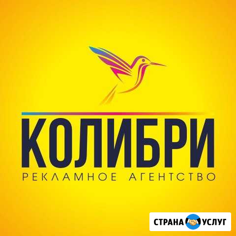 Визитки, листовки, календари, буклеты, таблички Альметьевск - изображение 1