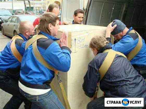 ГрузчикиРазнорабочие Москва