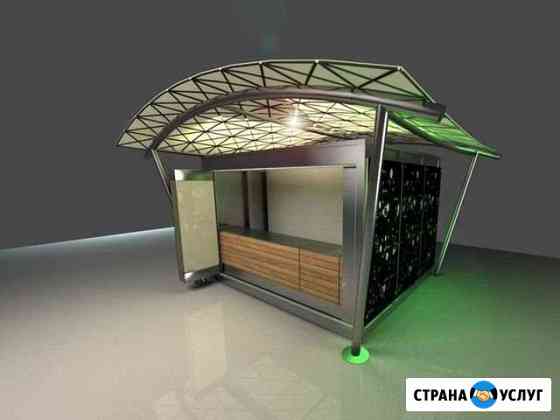 Торговый павильон. Ларёк, Киоск Сочи