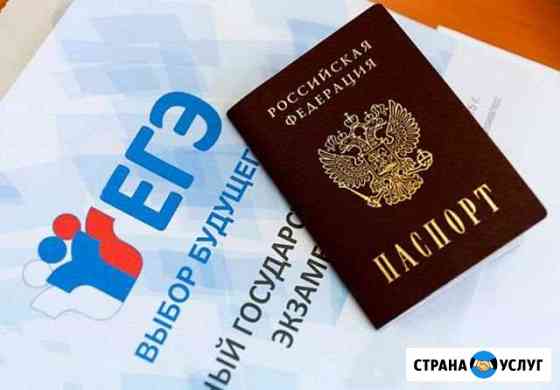Огэ и Егэ по математике с опытным репетитором Ростов-на-Дону