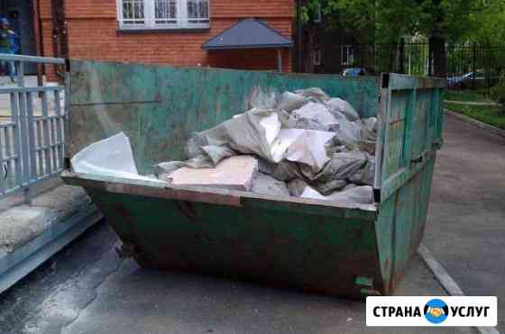 Вывоз мусора Москва
