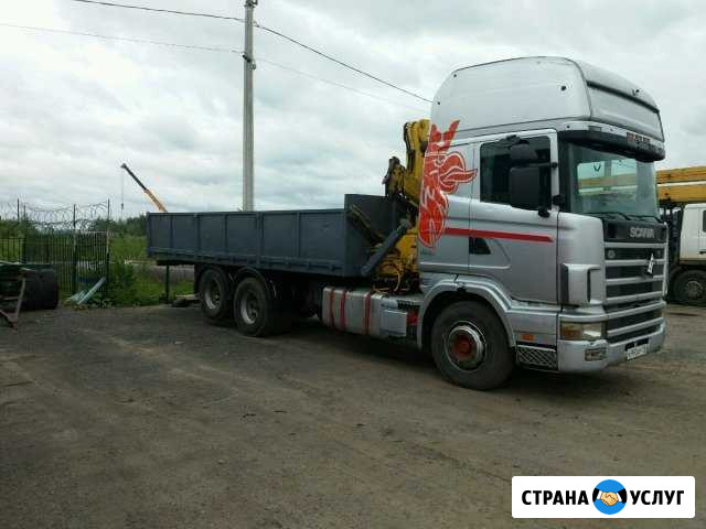 Манипулятор (аренда).Прицеп Санкт-Петербург - изображение 1