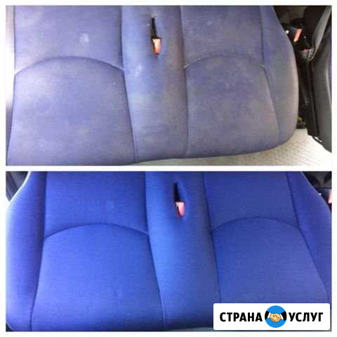 Химчистка салона авто Волгоград - изображение 1