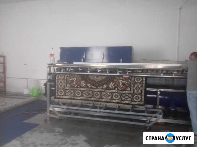 Стирка Чистка ковров Симферополь - изображение 1